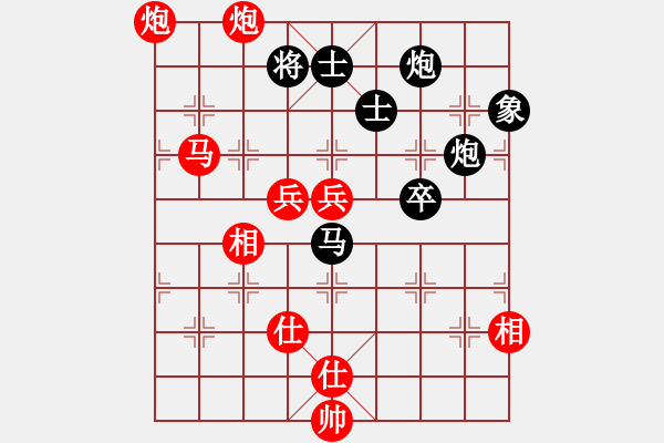 象棋棋譜圖片：呂建陸 先勝 張廣洋 - 步數(shù)：90 