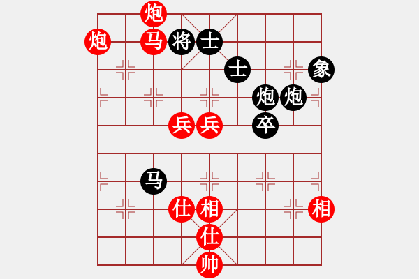 象棋棋譜圖片：呂建陸 先勝 張廣洋 - 步數(shù)：95 