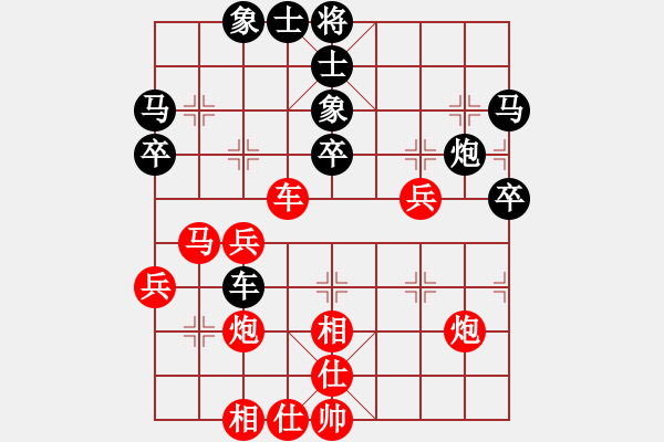 象棋棋譜圖片：三哥先勝阿六 - 步數(shù)：40 