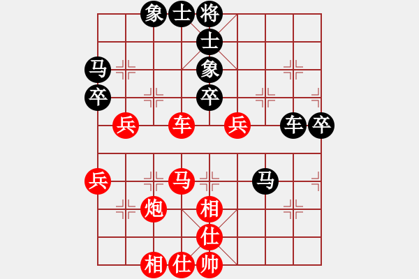 象棋棋譜圖片：三哥先勝阿六 - 步數(shù)：50 