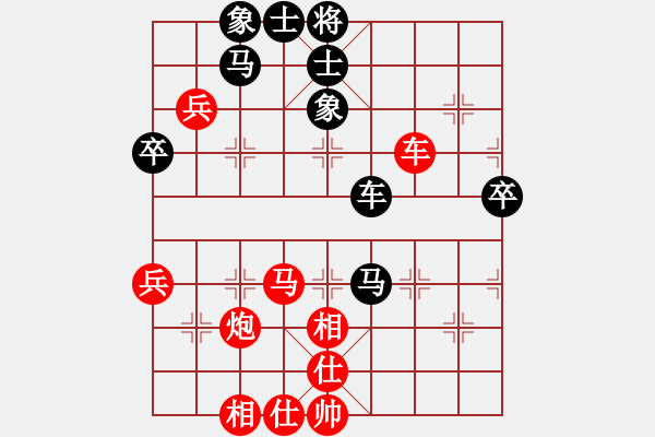 象棋棋譜圖片：三哥先勝阿六 - 步數(shù)：60 