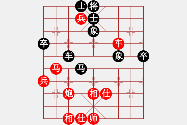 象棋棋譜圖片：三哥先勝阿六 - 步數(shù)：70 