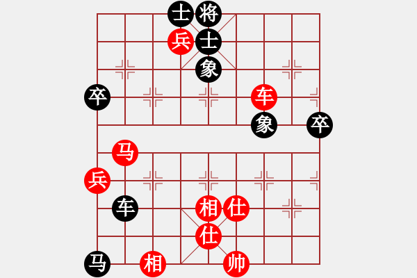 象棋棋譜圖片：三哥先勝阿六 - 步數(shù)：80 