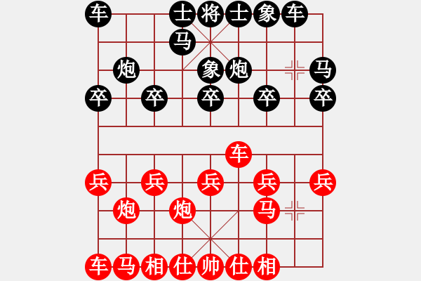 象棋棋譜圖片：永城好朋友 先負-三山玉玲瓏 - 步數(shù)：10 