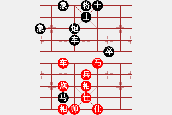 象棋棋譜圖片：永城好朋友 先負-三山玉玲瓏 - 步數(shù)：100 