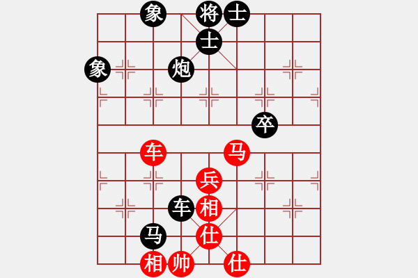 象棋棋譜圖片：永城好朋友 先負-三山玉玲瓏 - 步數(shù)：102 