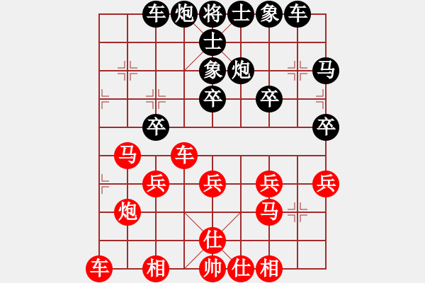 象棋棋譜圖片：永城好朋友 先負-三山玉玲瓏 - 步數(shù)：30 