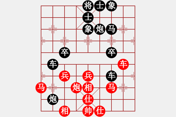 象棋棋譜圖片：永城好朋友 先負-三山玉玲瓏 - 步數(shù)：50 