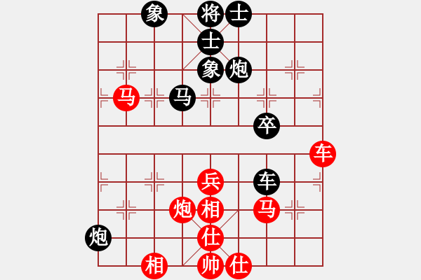 象棋棋譜圖片：永城好朋友 先負-三山玉玲瓏 - 步數(shù)：70 