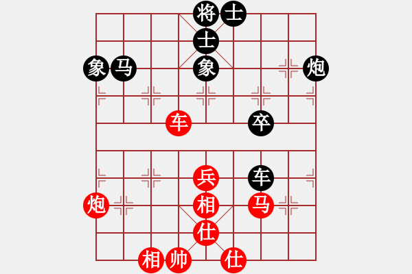 象棋棋譜圖片：永城好朋友 先負-三山玉玲瓏 - 步數(shù)：80 