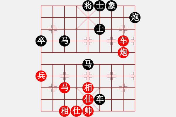 象棋棋譜圖片：姐姐象棋(5段)-和-黛絲莉(5段) - 步數(shù)：100 