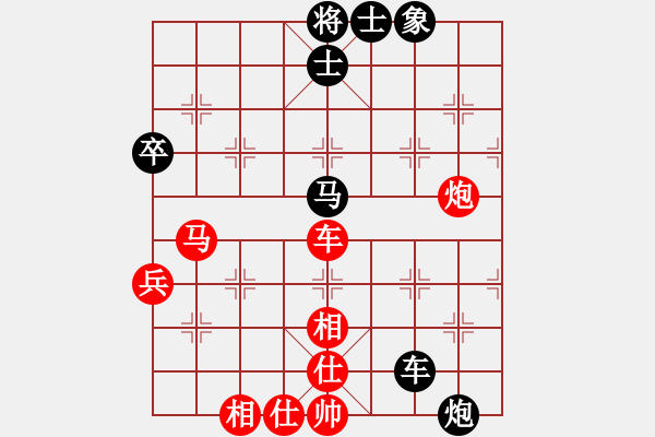 象棋棋譜圖片：姐姐象棋(5段)-和-黛絲莉(5段) - 步數(shù)：110 