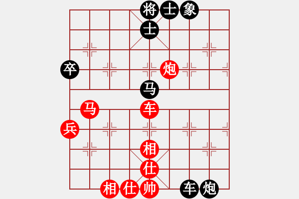 象棋棋譜圖片：姐姐象棋(5段)-和-黛絲莉(5段) - 步數(shù)：120 