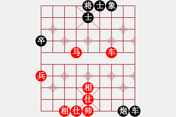 象棋棋譜圖片：姐姐象棋(5段)-和-黛絲莉(5段) - 步數(shù)：130 