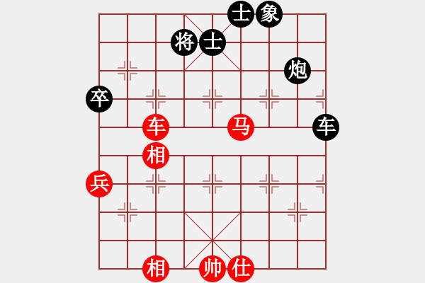 象棋棋譜圖片：姐姐象棋(5段)-和-黛絲莉(5段) - 步數(shù)：150 