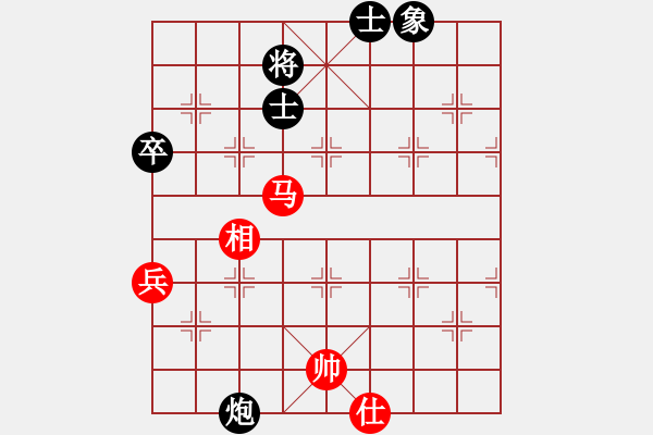 象棋棋譜圖片：姐姐象棋(5段)-和-黛絲莉(5段) - 步數(shù)：158 