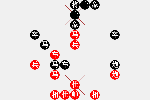 象棋棋譜圖片：姐姐象棋(5段)-和-黛絲莉(5段) - 步數(shù)：50 