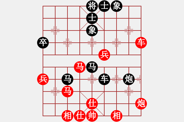 象棋棋譜圖片：姐姐象棋(5段)-和-黛絲莉(5段) - 步數(shù)：60 