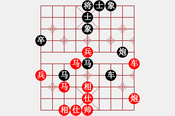 象棋棋譜圖片：姐姐象棋(5段)-和-黛絲莉(5段) - 步數(shù)：70 