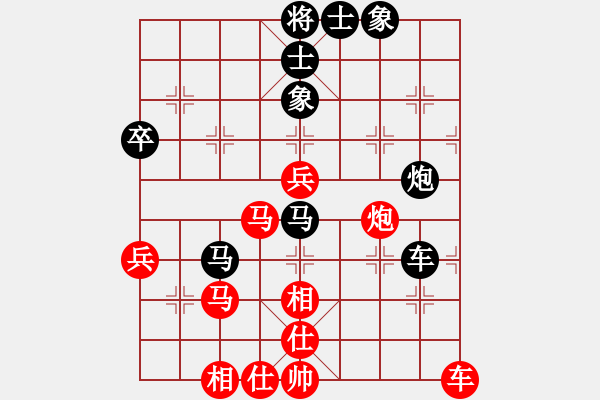 象棋棋譜圖片：姐姐象棋(5段)-和-黛絲莉(5段) - 步數(shù)：80 