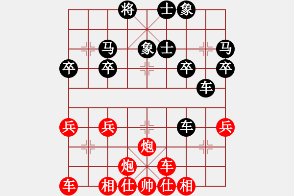 象棋棋譜圖片：《天天象棋?過(guò)關(guān)賽》太守棋狂先勝欽龍 - 步數(shù)：30 