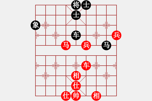 象棋棋谱图片：8-23 杭州 高家煊 先和 湖北 陶亭羽 - 步数：100 