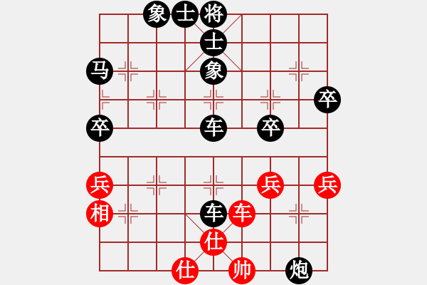 象棋棋譜圖片：對局 - 步數(shù)：50 