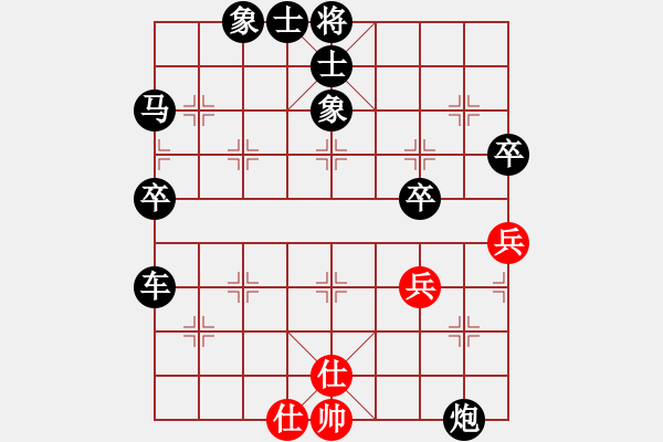 象棋棋譜圖片：對局 - 步數(shù)：56 