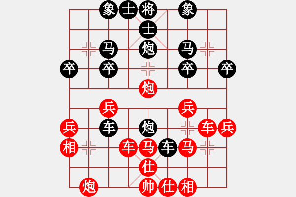 象棋棋譜圖片：悟弈(月將)-負(fù)-李謐(至尊) - 步數(shù)：30 