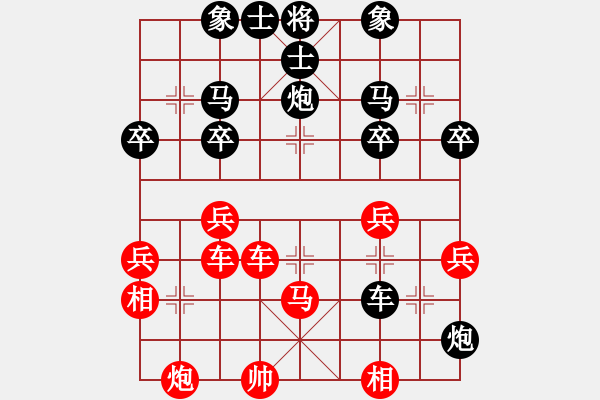 象棋棋譜圖片：悟弈(月將)-負(fù)-李謐(至尊) - 步數(shù)：40 