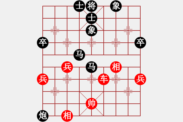 象棋棋譜圖片：悟弈(月將)-負(fù)-李謐(至尊) - 步數(shù)：70 