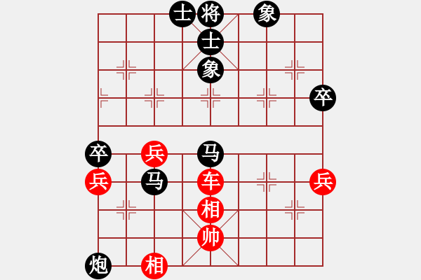 象棋棋譜圖片：悟弈(月將)-負(fù)-李謐(至尊) - 步數(shù)：76 