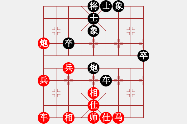 象棋棋譜圖片：葬心紅勝13886835198【順炮橫車對緩開車】 - 步數：50 