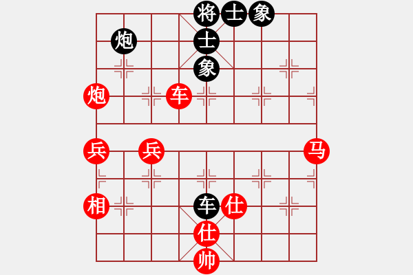 象棋棋譜圖片：葬心紅勝13886835198【順炮橫車對緩開車】 - 步數：79 