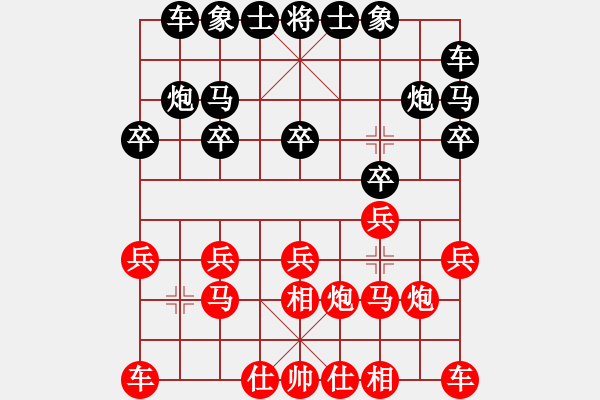 象棋棋譜圖片：李洪 先負(fù) 李偉 - 步數(shù)：10 