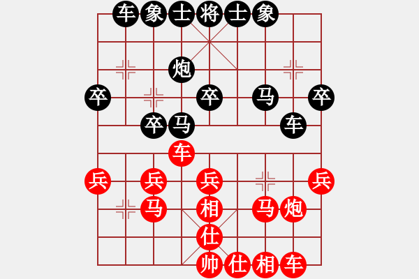 象棋棋譜圖片：李洪 先負(fù) 李偉 - 步數(shù)：30 