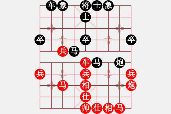 象棋棋譜圖片：李洪 先負(fù) 李偉 - 步數(shù)：40 