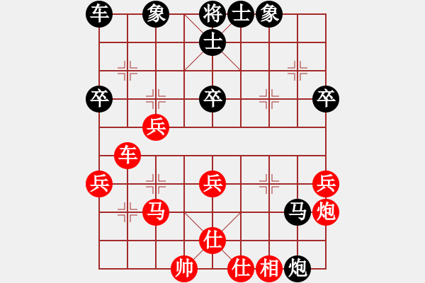 象棋棋譜圖片：李洪 先負(fù) 李偉 - 步數(shù)：50 