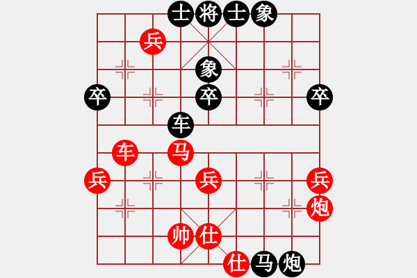 象棋棋譜圖片：李洪 先負(fù) 李偉 - 步數(shù)：60 