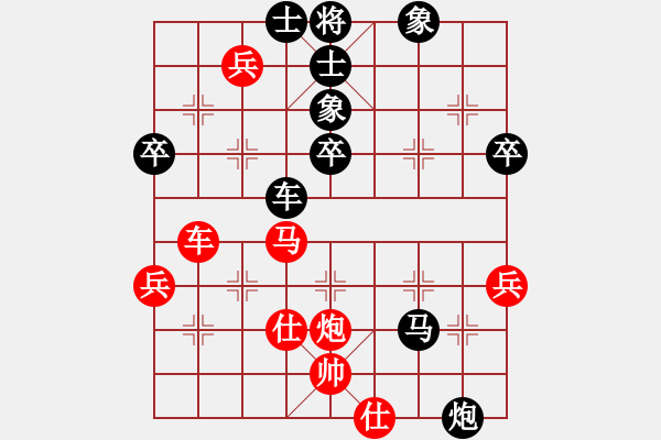 象棋棋譜圖片：李洪 先負(fù) 李偉 - 步數(shù)：70 