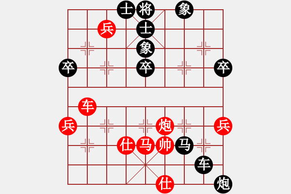 象棋棋譜圖片：李洪 先負(fù) 李偉 - 步數(shù)：80 