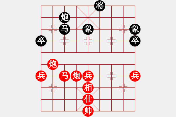 象棋棋譜圖片：下的不好呀(8星)-勝-小雨點(diǎn)兒(9星) - 步數(shù)：100 