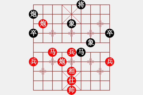 象棋棋譜圖片：下的不好呀(8星)-勝-小雨點(diǎn)兒(9星) - 步數(shù)：110 