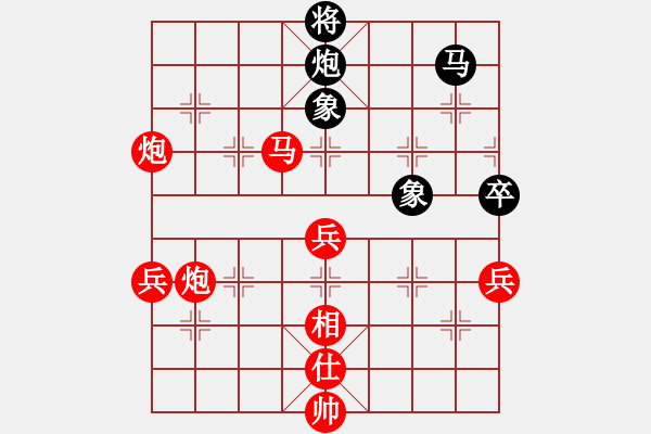 象棋棋譜圖片：下的不好呀(8星)-勝-小雨點(diǎn)兒(9星) - 步數(shù)：120 