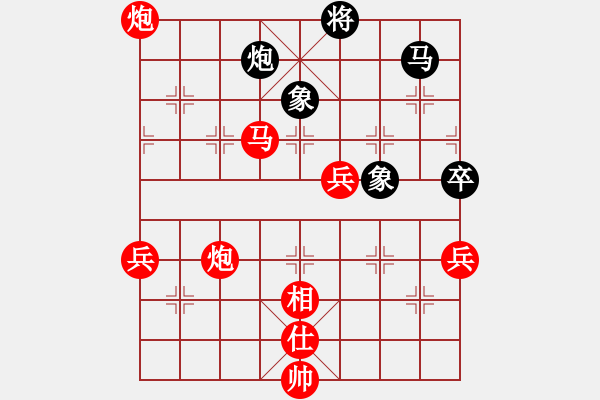 象棋棋譜圖片：下的不好呀(8星)-勝-小雨點(diǎn)兒(9星) - 步數(shù)：130 