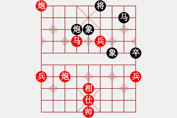 象棋棋譜圖片：下的不好呀(8星)-勝-小雨點(diǎn)兒(9星) - 步數(shù)：140 