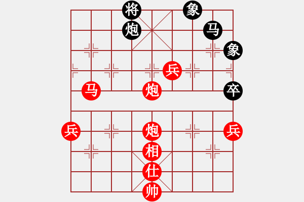 象棋棋譜圖片：下的不好呀(8星)-勝-小雨點(diǎn)兒(9星) - 步數(shù)：150 