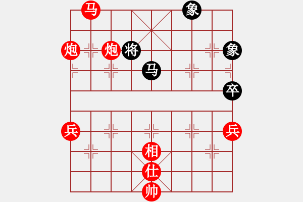 象棋棋譜圖片：下的不好呀(8星)-勝-小雨點(diǎn)兒(9星) - 步數(shù)：167 