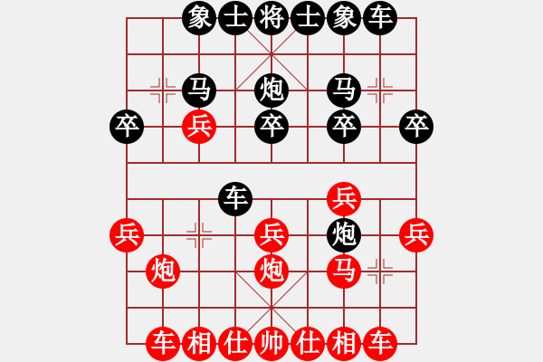 象棋棋譜圖片：下的不好呀(8星)-勝-小雨點(diǎn)兒(9星) - 步數(shù)：20 