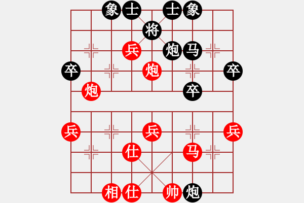 象棋棋譜圖片：下的不好呀(8星)-勝-小雨點(diǎn)兒(9星) - 步數(shù)：40 